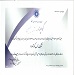 طرح ملی رتبه بندی کارتهای بازرگانی طرح ملی رتبه بندی کارتهای بازرگانی